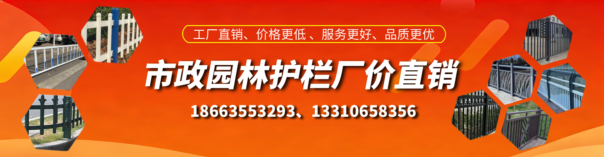 汉川市政护栏厂家